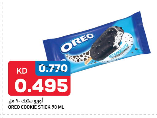 available at Oncost in Kuwait - Jahra Governorate