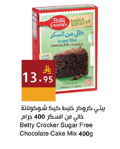 available at اسواق هلا in مملكة العربية السعودية, السعودية, سعودية - مكة المكرمة