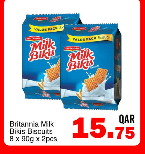 available at جي-ماكس هايبرماركت in قطر - الوكرة