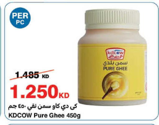 available at هايبرماكس in الكويت - مدينة الكويت