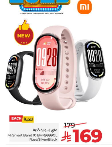 available at لولو هايبرماركت in مملكة العربية السعودية, السعودية, سعودية - الجبيل‎