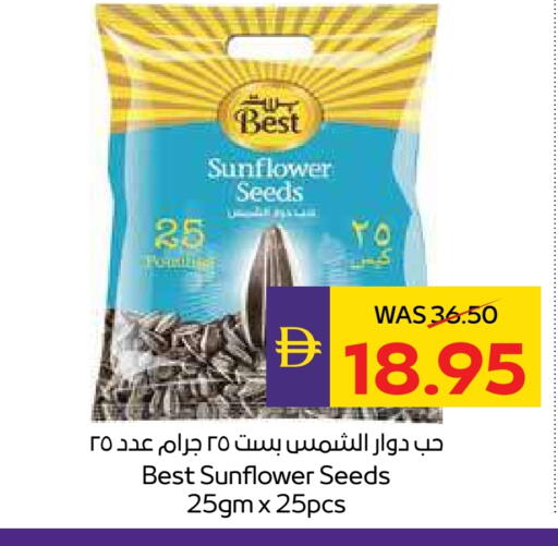 available at أدكووب in الإمارات العربية المتحدة , الامارات - ٱلْعَيْن‎