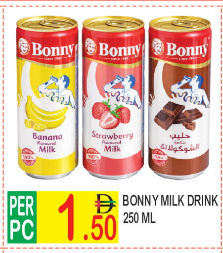 Banana Strawberry available at دريم لاند in الإمارات العربية المتحدة , الامارات - دبي