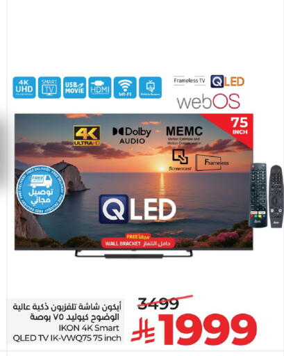 available at LULU Hypermarket in KSA, Saudi Arabia, Saudi - Al-Kharj