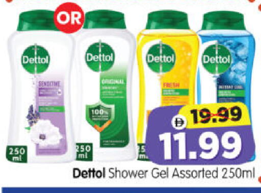 available at هايبر ماركت المدينة in الإمارات العربية المتحدة , الامارات - أبو ظبي