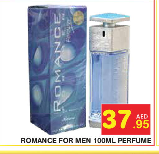 available at سنابل بني ياس in الإمارات العربية المتحدة , الامارات - أبو ظبي