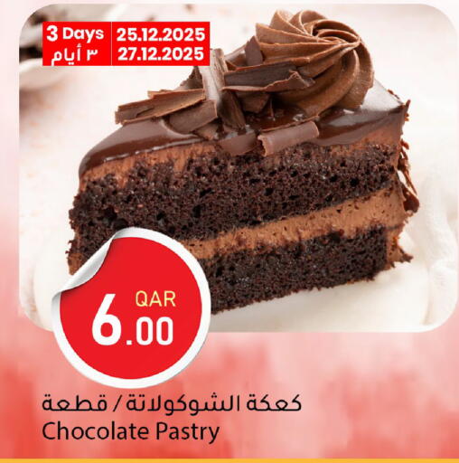 available at دانا ماركت in قطر - أم صلال