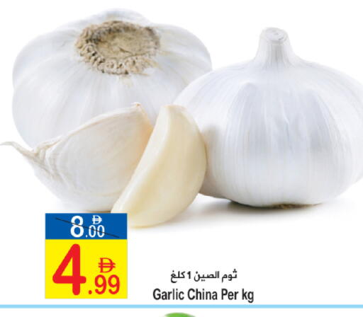 Garlic from China available at Sun and Sand Hypermarket in UAE - Ras al Khaimah