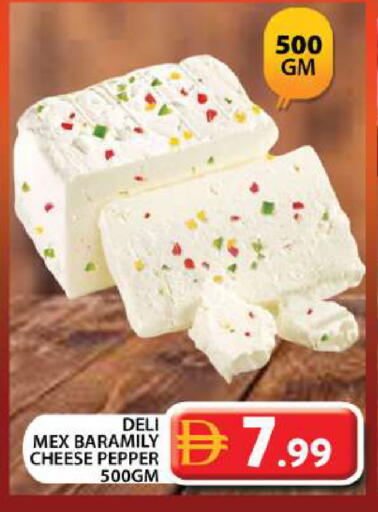 Pepper available at Grand Hyper Market in UAE - Dubai