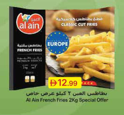 available at Emirates Co-Operative Society in UAE - Dubai