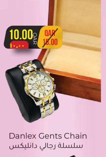 available at Rambo Mart in Qatar - Al Daayen