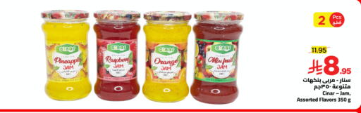Orange Raspberry Pineapple available at Wahj Mart in KSA, Saudi Arabia, Saudi - Jeddah