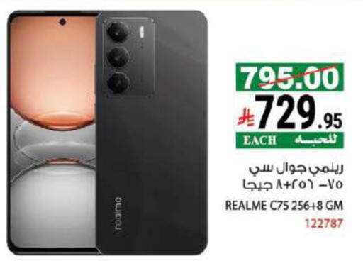 available at House Care in KSA, Saudi Arabia, Saudi - Mecca