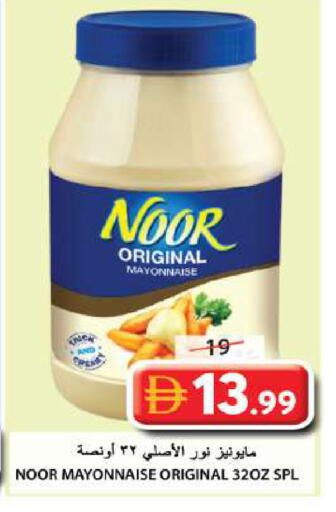 available at جراند هايبر ماركت in الإمارات العربية المتحدة , الامارات - الشارقة / عجمان