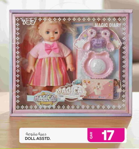 available at أنصار جاليري in قطر - الضعاين