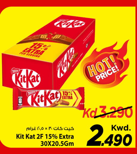 available at Mark & Save in Kuwait - Kuwait City