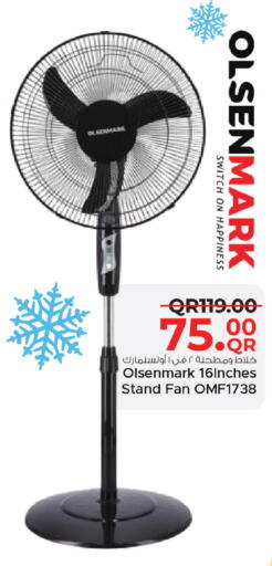 available at مركز التموين العائلي in قطر - الوكرة