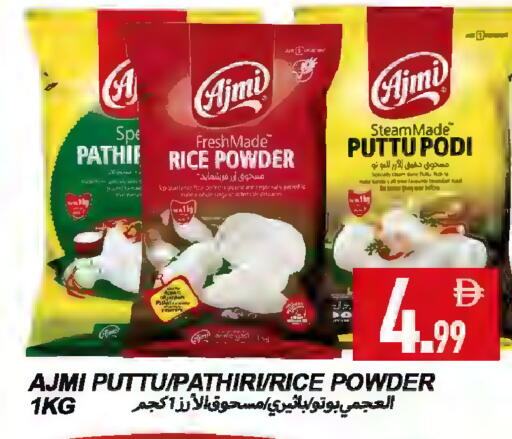 available at Rawabi Market Ajman in UAE - Sharjah / Ajman