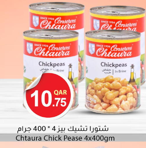 available at دانا ماركت in قطر - أم صلال