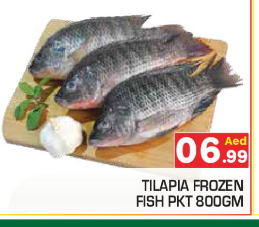 available at سنابل بني ياس in الإمارات العربية المتحدة , الامارات - أم القيوين‎