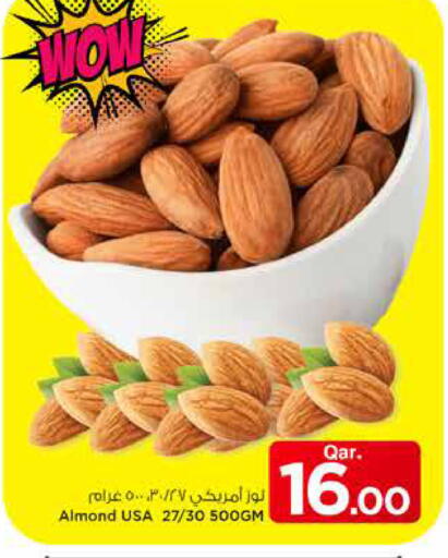 available at مارك & سيف in قطر - الدوحة