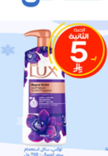 available at Al-Dawaa Pharmacy in KSA, Saudi Arabia, Saudi - Khamis Mushait