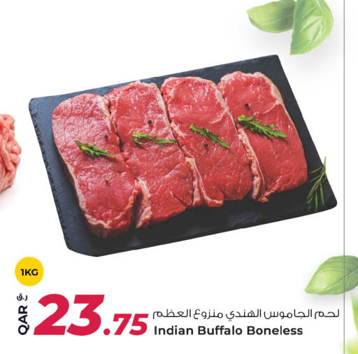 available at روابي هايبرماركت in قطر - الشحانية