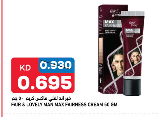 available at أونكوست in الكويت - محافظة الجهراء