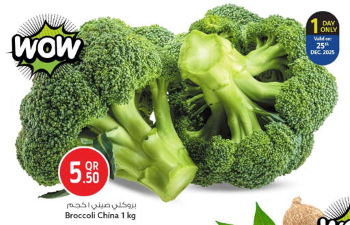 Broccoli from China available at Safari Hypermarket in Qatar - Doha