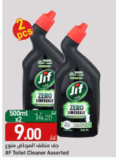 available at SPAR in Qatar - Umm Salal