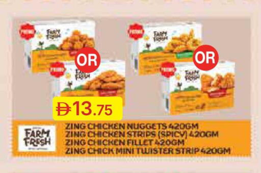 available at Emirates Co-Operative Society in UAE - Dubai