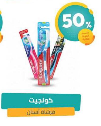 available at United Pharmacies in KSA, Saudi Arabia, Saudi - Bishah