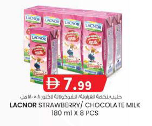 Strawberry available at صفا اكسبريس سوبرماركت in الإمارات العربية المتحدة , الامارات - ٱلْعَيْن‎