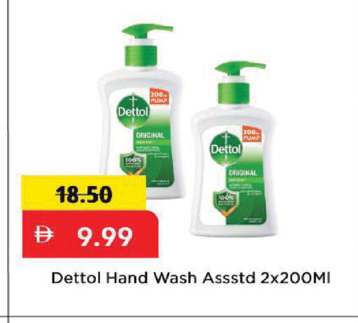 available at مارك & سيف in الإمارات العربية المتحدة , الامارات - الشارقة / عجمان