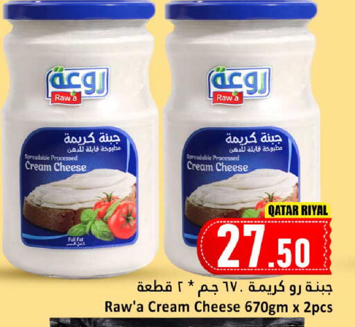 available at Dana Hypermarket in Qatar - Al Shamal