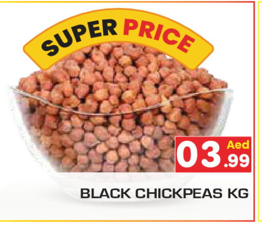 available at Baniyas Spike  in UAE - Umm al Quwain