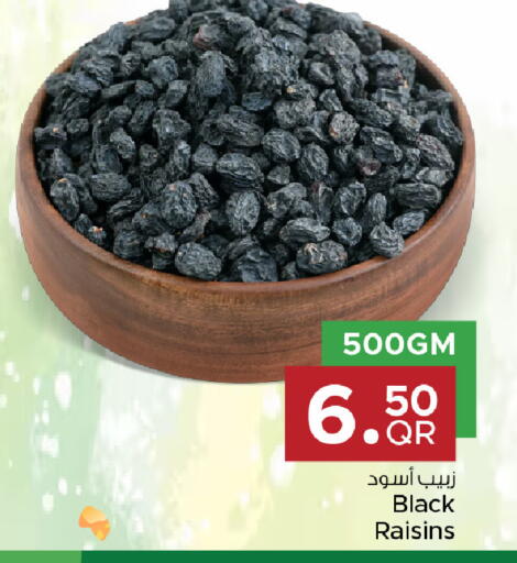 available at Family Food Centre in Qatar - Al Rayyan