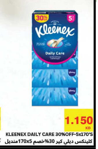 available at هايبرماكس in الكويت - محافظة الأحمدي