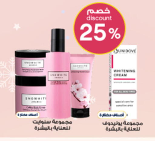 available at Al-Dawaa Pharmacy in KSA, Saudi Arabia, Saudi - Bishah