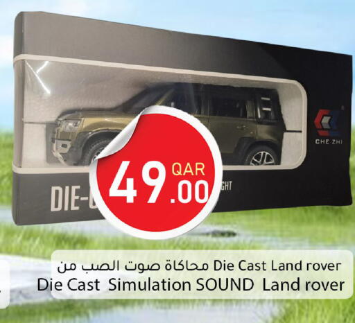 available at دانا ماركت in قطر - أم صلال