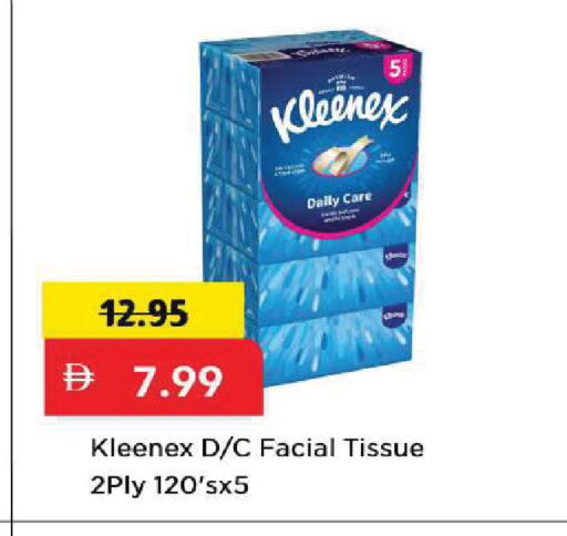 available at مارك & سيف in الإمارات العربية المتحدة , الامارات - الشارقة / عجمان