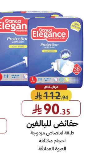 available at صيدليات شمس in مملكة العربية السعودية, السعودية, سعودية - جدة