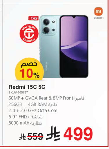available at Jarir Bookstore in KSA, Saudi Arabia, Saudi - Ta'if