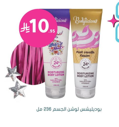 Vanilla available at Nahdi in KSA, Saudi Arabia, Saudi - Al Khobar