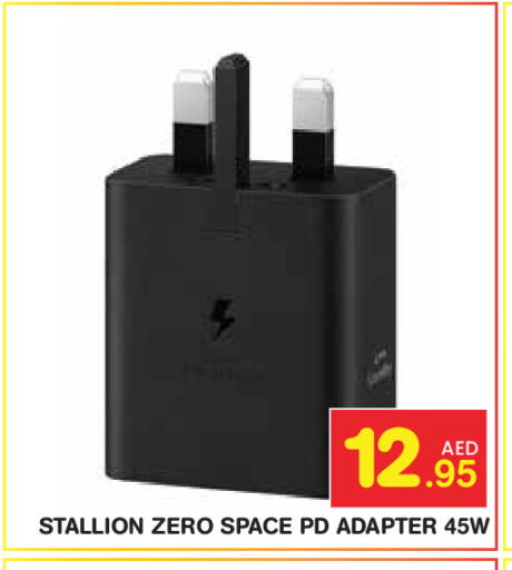 available at Baniyas Spike  in UAE - Abu Dhabi