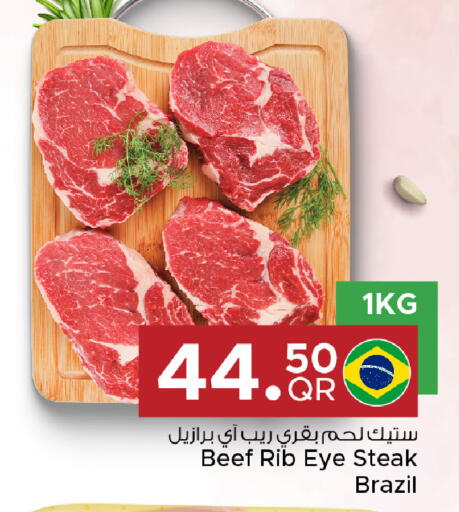 available at Family Food Centre in Qatar - Doha