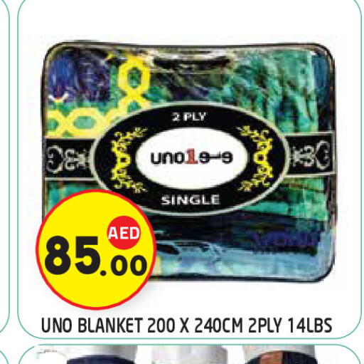 available at سنابل بني ياس in الإمارات العربية المتحدة , الامارات - ٱلْعَيْن‎