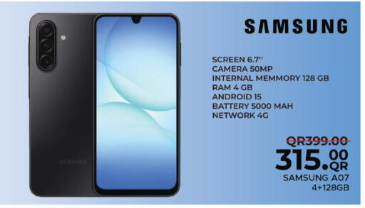 available at Family Food Centre in Qatar - Umm Salal