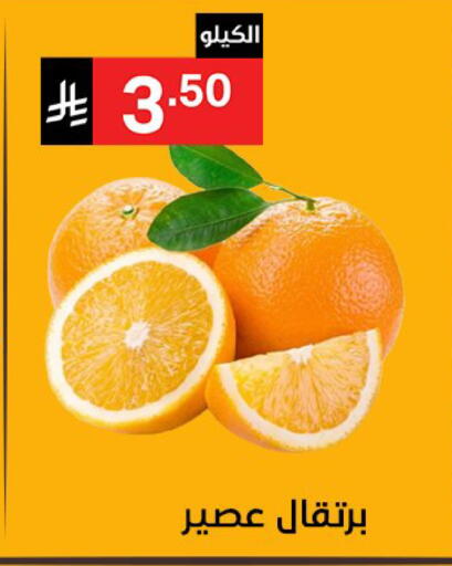 available at نوري سوبر ماركت‎ in مملكة العربية السعودية, السعودية, سعودية - جدة