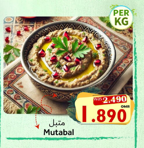 available at مركز المزن للتسوق in عُمان - مسقط‎
